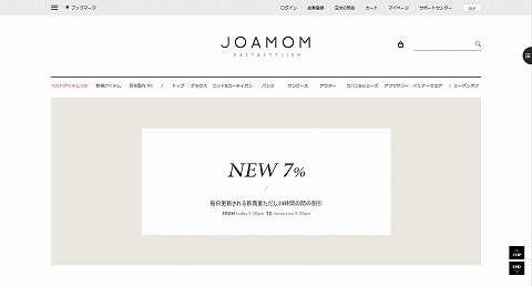 JOAMOM (ジョアマム) 新作アイテムが7%OFF