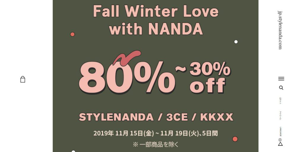 Fall Winter Love with NANDA sale !